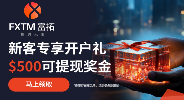 外汇119