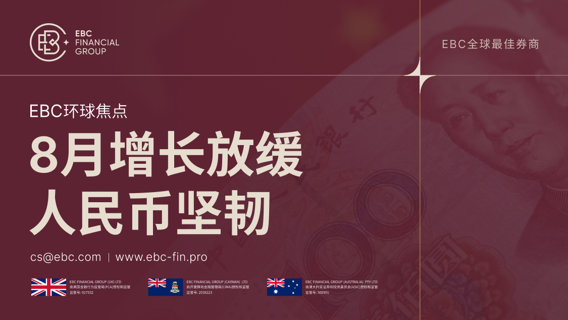 外汇119新闻