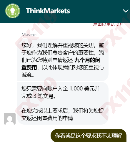 外汇119